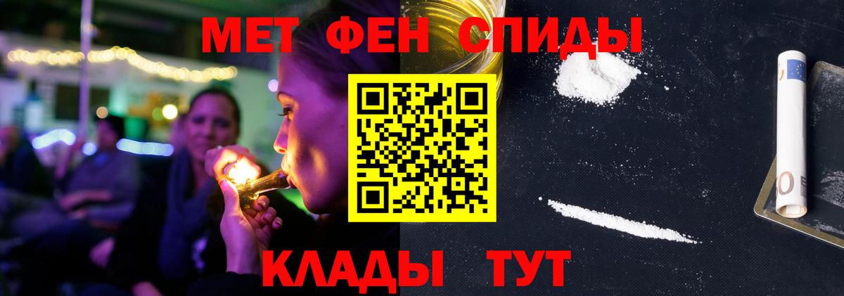 Амфетамин 98% Тверь