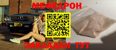 круглые Усть-Илимск
