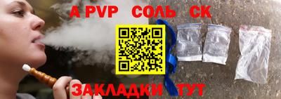 круглые Усть-Илимск
