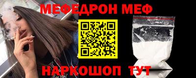 MDMA Уссурийск