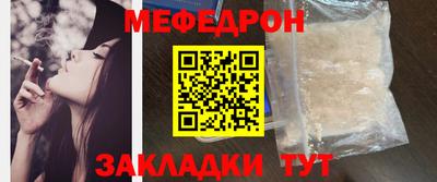 MDMA Уссурийск