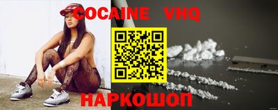 MDMA Уссурийск