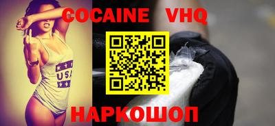 jwh Усть-Джегута