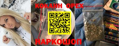 MDMA Уссурийск