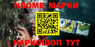 MDMA Уссурийск