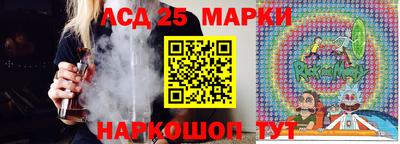 круглые Усть-Илимск