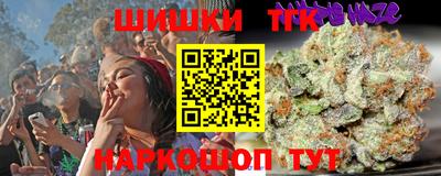круглые Усть-Илимск