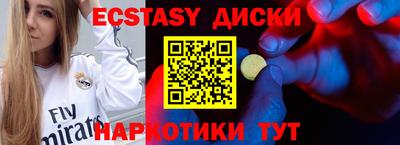 MDMA Уссурийск