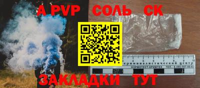 MDMA Уссурийск