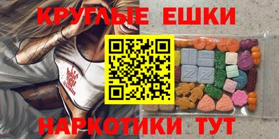 круглые Усть-Илимск