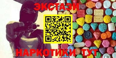 круглые Усть-Илимск