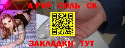 MDMA Уссурийск