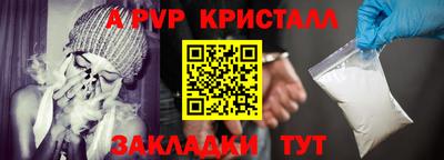 MDMA Уссурийск
