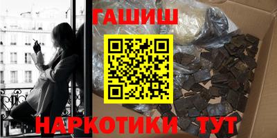 MDMA Уссурийск