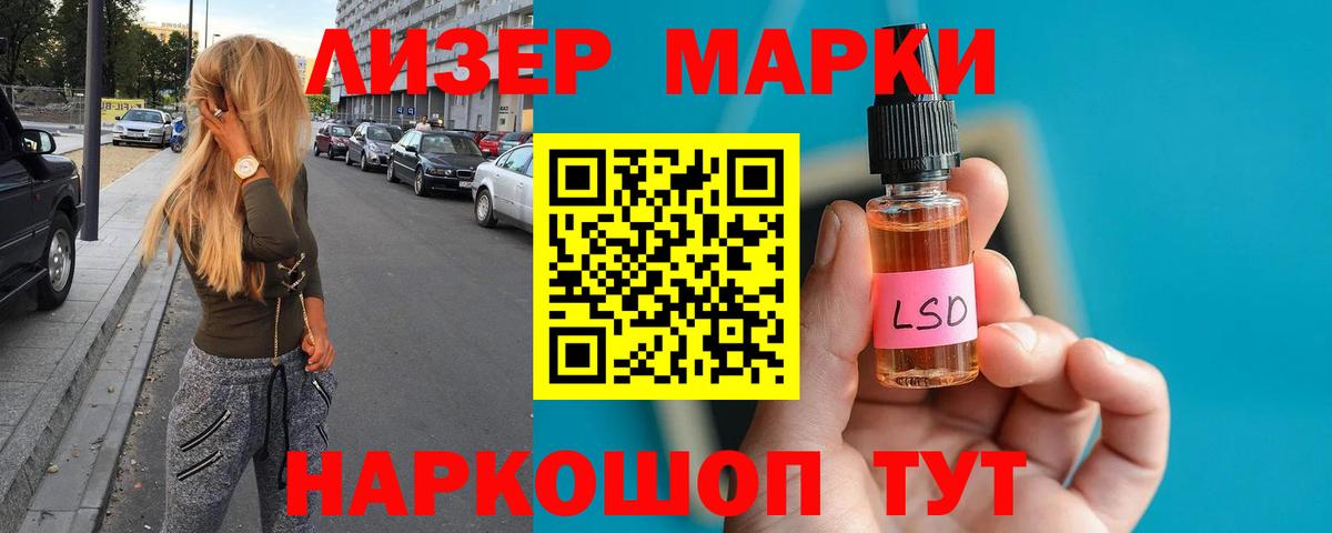 Тверь  Лсд 25 экстази ecstasy  Вход с VPN 