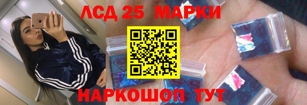 Лсд 25 экстази ecstasy Тверь