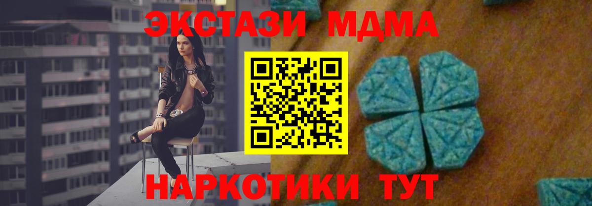 МДМА VHQ Тверь