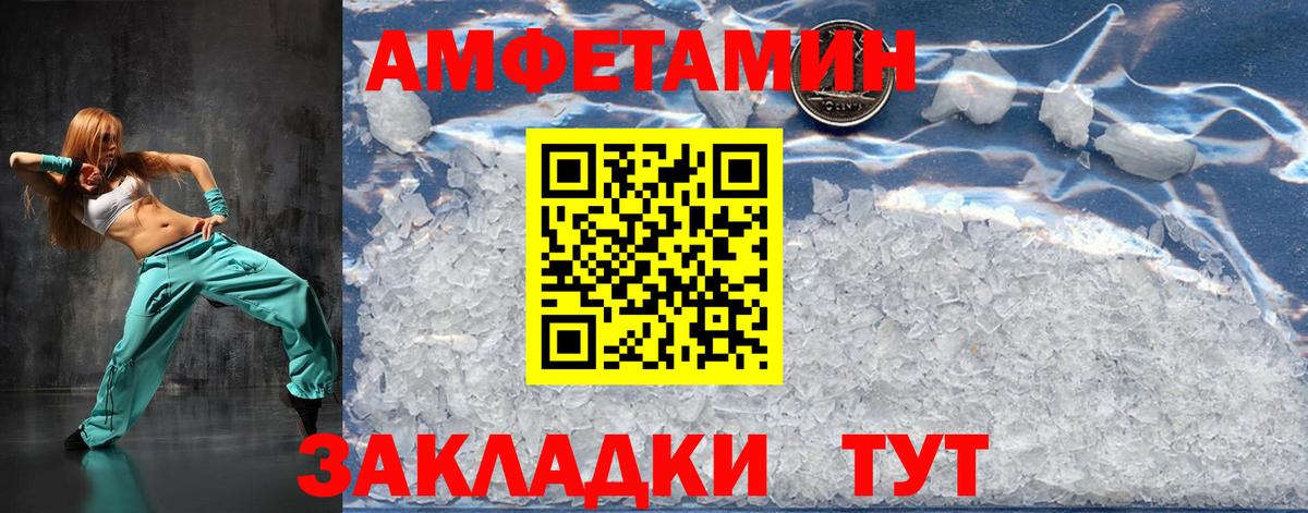Метамфетамин Methamphetamine Тверь