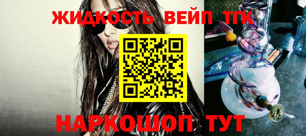 ТГК концентрат Тверь