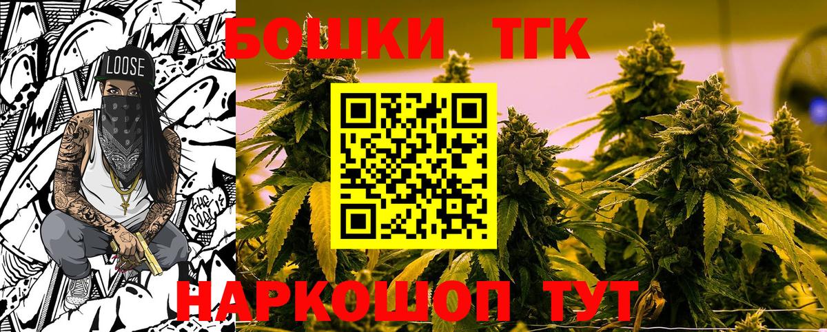 Конопля LSD WEED  Бошки Шишки SATIVA & INDICA  Бошки Шишки LSD WEED  Вход с VPN  Тверь  Бошки марихуана SATIVA & INDICA 